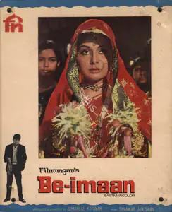 Karmakar, Radhu (Cinematographer), Be Imaan, 1972 | Photographic Still Mounted on Lobby Card
