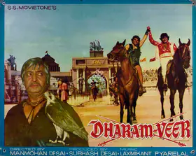 Desai, Subhash (Producer), Dharam Veer, 1977 | Lobby Card