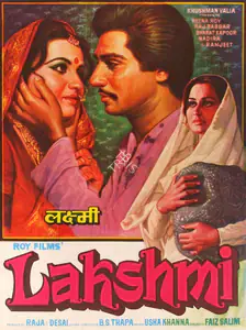 Desai (Producer), Lakshmi, 1982 | Half Sheet Poster