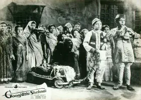 Bhatt, Shanker (Producer), Goonj Uthi Shehnai, 1959 | Lobby Card
