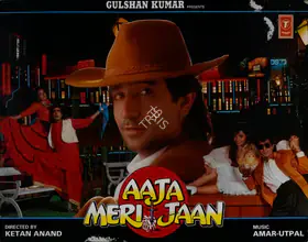 Kumar, Gulshan (Producer), Aaja Meri Jaan, 1993 | Lobby Card