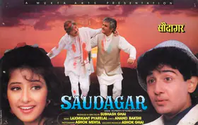 Mehta, Ashok (Cinematographer), Saudagar, 1991 | Lobby Card