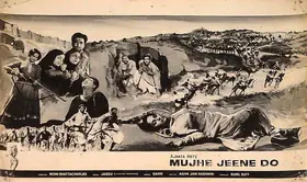Bhattacharjee, Apurba (Cinematographer), Mujhe Jeene Do, 1963 | Lobby Card