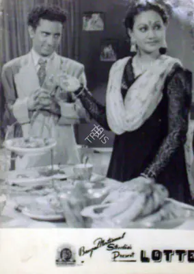 Narang, S.D. (Producer), Lottery, 1949 | Lobby Card
