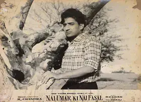 Chandra, R. (Producer), Nai Umar Ki Nai Fasal, 1965 | Lobby Card
