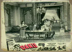 Aspi (Director), Daku, 1955 | Lobby Card