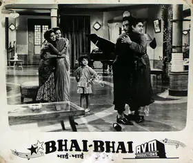 Raman, M.Venkat (Director), Bhai Bhai, 1956 | Lobby Card