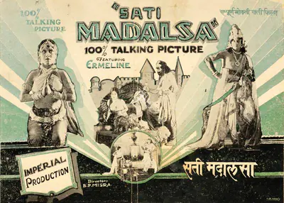 Mishra, B.P. (Director), Sati Madalasa, 1932 | Handbill