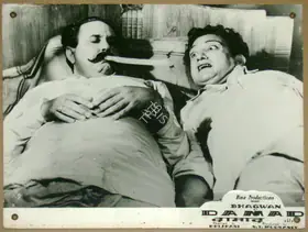 Madnaney, N.T. (Producer), Damad, 1951 | Lobby Card