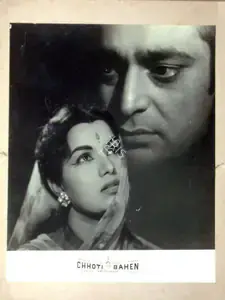 Divecha, Dwarka (Cinematographer), Chhoti Bahen, 1959 | Lobby Card