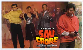 Prabhkar, D.K. (Cinematographer), Sau Crore, 1991 | Lobby Card