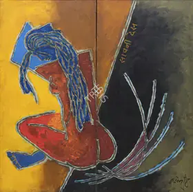Husain, M.F. (Artist). Untitled, circa 1970s | Painting