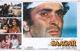 Anwar, S.M. (Cinematographer), Saagar, 1985 | Lobby Card