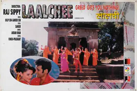 Bhatt, Mahesh (Producer), Laalchee, 1996 | Lobby Card