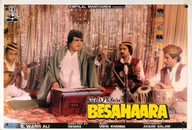 Ali, S.Waris (Producer), Be Sahara, 1987 | Lobby Card
