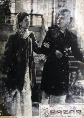 Amarnath, K. (Director), Bazar, 1949 | Lobby Card