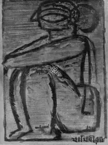 Roy, Jamini (Artist). Drawing, n.d. | Painting