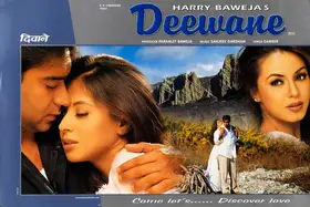 Baweja, Paramjeet (Producer), Deewane, 2000 | Lobby Card
