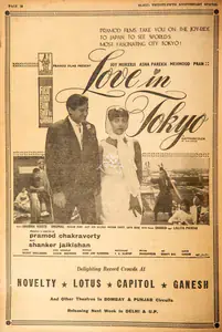 Love in Tokyo . In <i>Blitz - India's Greatest Weekly.</i> p. 22. Bombay: R.K. Karanjia, 13 August 1966 | Film Review | CinemaEducation | 00142907