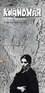 Chokhani, Pushpa (Producer), Khandhar, 1983 | Song-Synopsis Booklet