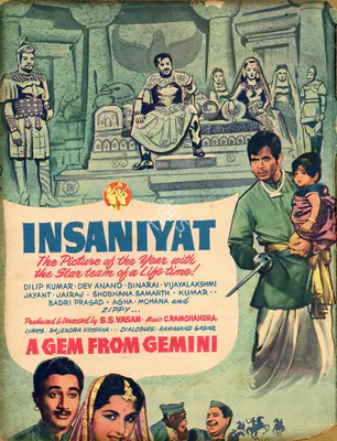 Vasan, S.S. (Producer), Insaniyat, 1955 | Advertisement