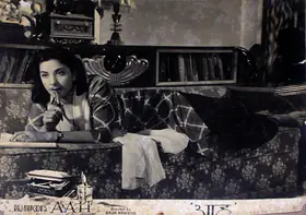 Pathare, Jaywant (Cinematographer), Aah, 1953 | Lobby Card