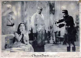 Mistry, Fali (Producer), Chandan, 1958 | Lobby Card