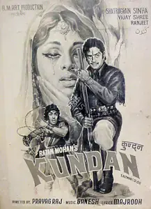 Modi, Sohrab (Producer), Kundan, 1955 | Lobby Card
