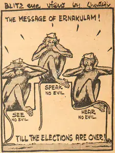 Chatterjee, Basu (Cartoonist). The Message of Ernakulam !, 1966 | Cartoons