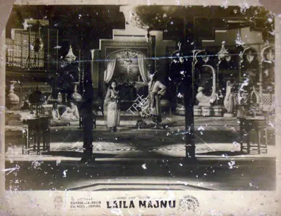 Nayyar (Director), Leila Majnu, 1945 | Lobby Card