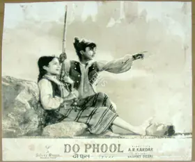 Divecha, Dwarka (Cinematographer), Do Phool, 1958 | Lobby Card