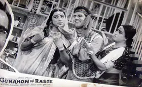 Nayak, N.M. (Producer), Gunahon Ke Raste, 1970 | Lobby Card
