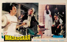 Anand, Nirmal (Producer), Madadgaar, 1987 | Lobby Card