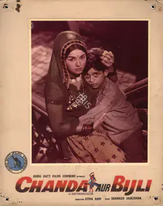 Ram, Atma (Producer), Chanda Aur Bijli, 1969 | Photographic Still Mounted on Lobby Card
