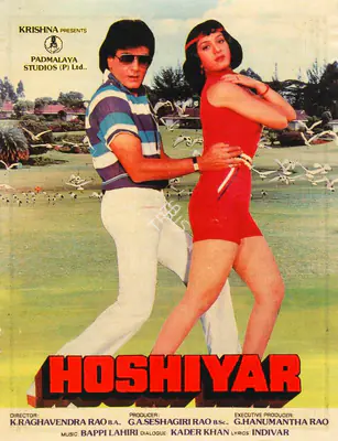 Rao, G. A. Seshagiri (Producer), Hoshiyar, 1985 | Song-Synopsis Booklet
