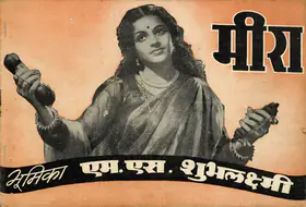 Duncan, Ellis (Director), Meera, 1945 | Song-Synopsis Booklet