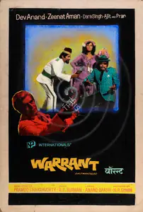 Singh, N.P. (Producer), Warrant, 1975 | Showcard