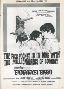 Mukerji, Shanker (Producer), Banarasi Babu, 1973 | Advertisement