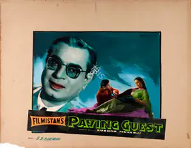 Mukerjee, S. (Producer), Paying Guest, 1957 | Showcard