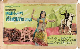 Mohan, Ratan (Producer), Pran Jaye Per Vachan Na Jaye, 1974 | Showcard