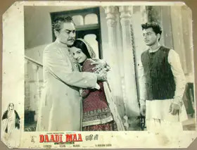 Divecha, Dwarka (Cinematographer), Daadi Maa, 1966 | Lobby Card