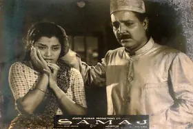Joglekar, Vasant (Director), Samaj, 1954 | Lobby Card
