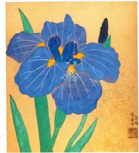 Shekhawat, Kripal Singh (Artist). Flowers, n.d. | Painting