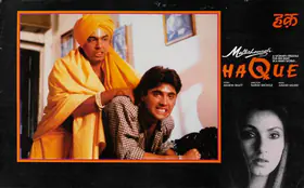 Bali, Sanjay (Producer), Haque, 1991 | Lobby Card