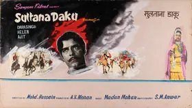 Prakash, J. (Artist), Sultana Daku, 1972 | Showcard