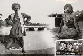 Nahta, Ramraj (Producer), Sant Gyaneshwar, 1964 | Lobby Card