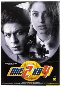 Ahmed, Nazir (Producer), One 2 Ka 4, 2001 | Full Sheet Poster