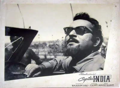 Saki, Rajaram (Producer), Captain India, 1960 | Lobby Card