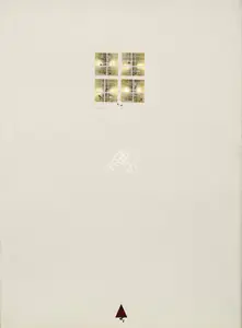 Balasubramaniam, A. (Artist). G.C.A.C, 1997 | Graphic Art