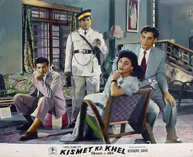 Sahu, Kishore (Producer), Kismet Ka Khel, 1956 | Lobby Card